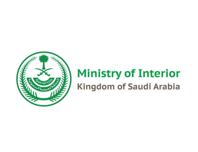 Ministry-of-interior-logo